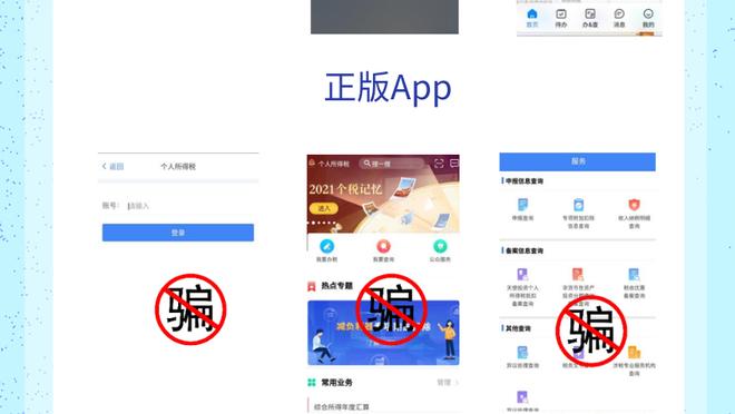 江南app官网入口在哪里截图4